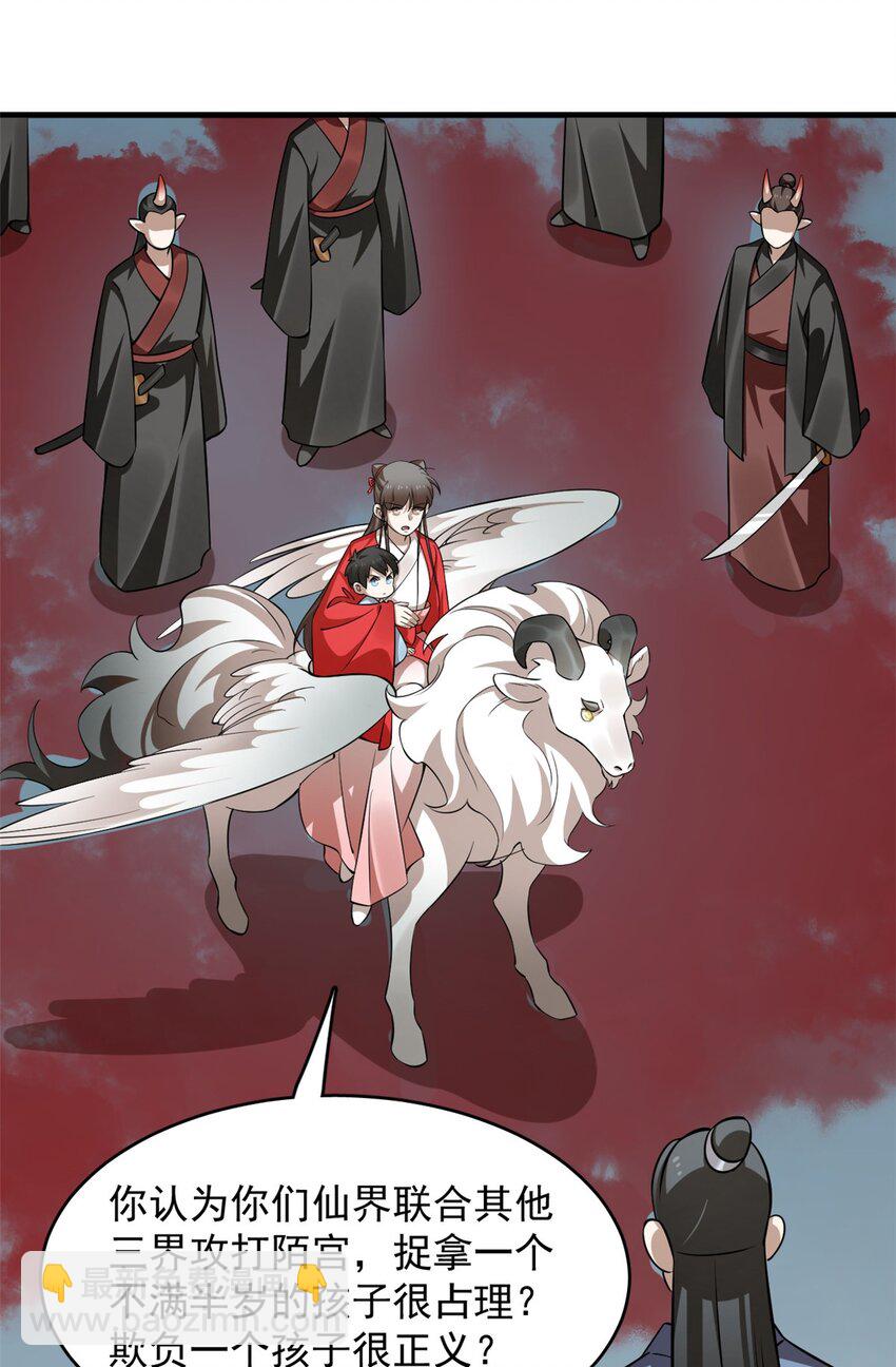 毒步天下：特工神醫小獸妃 - 482 482 - 3