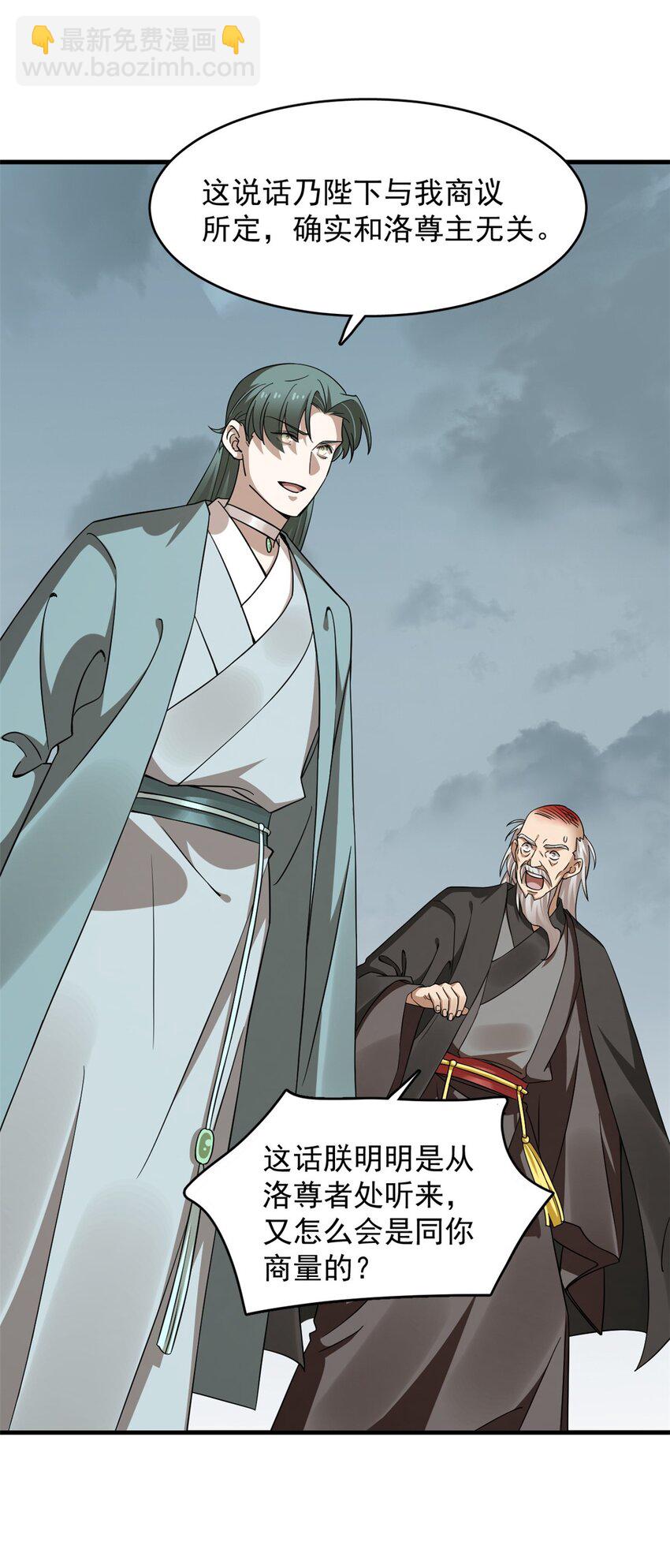 毒步天下：特工神醫小獸妃 - 482 482 - 7