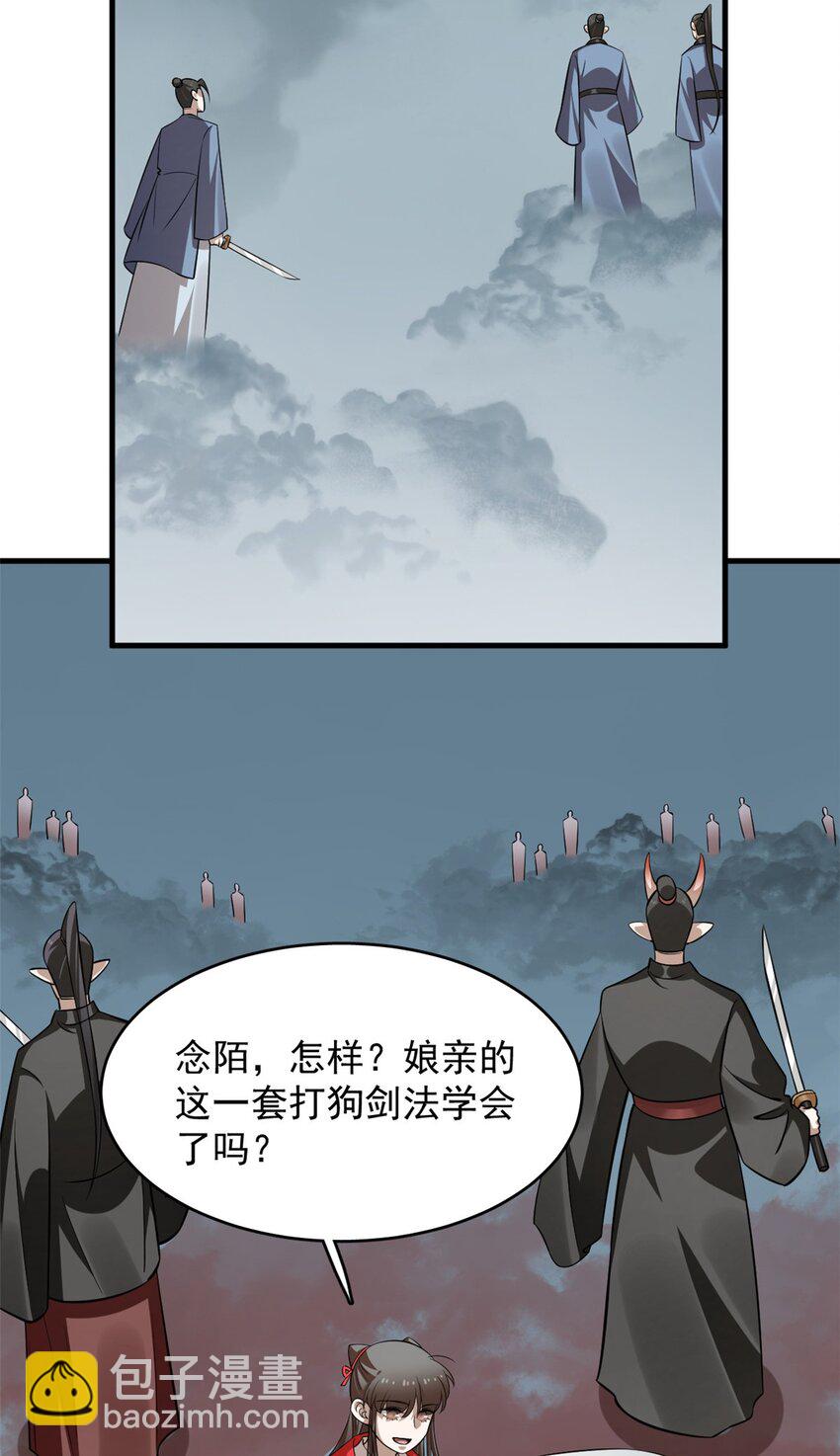 毒步天下：特工神醫小獸妃 - 482 482 - 3