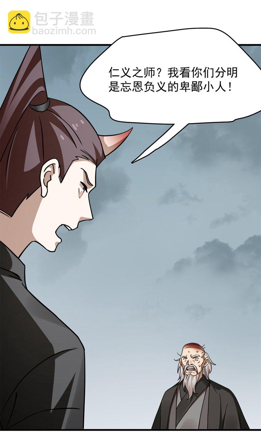 毒步天下：特工神醫小獸妃 - 482 482 - 6