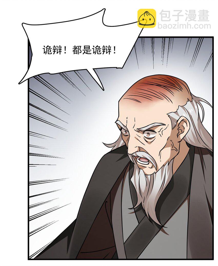 毒步天下：特工神醫小獸妃 - 482 482 - 7