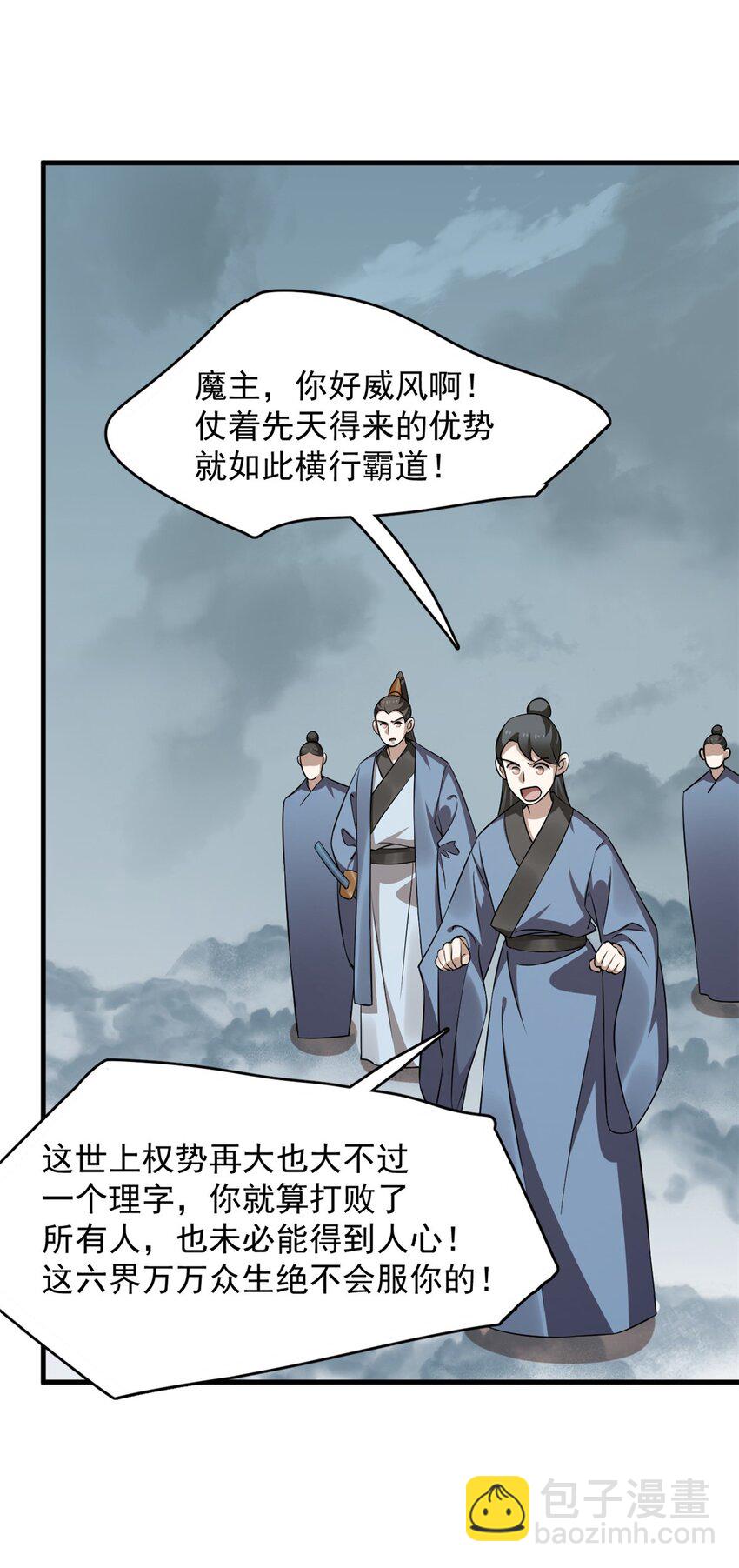 毒步天下：特工神醫小獸妃 - 482 482 - 6