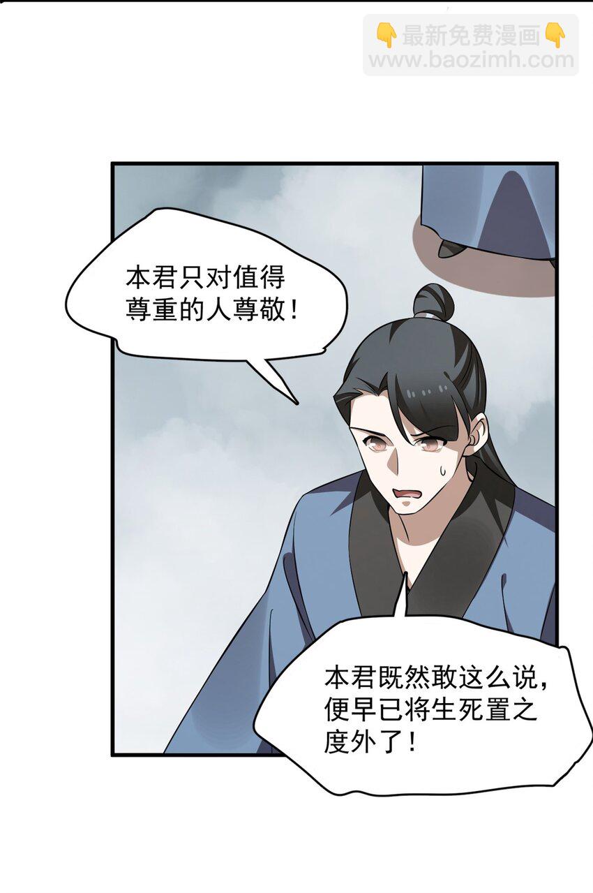 毒步天下：特工神醫小獸妃 - 482 482 - 1