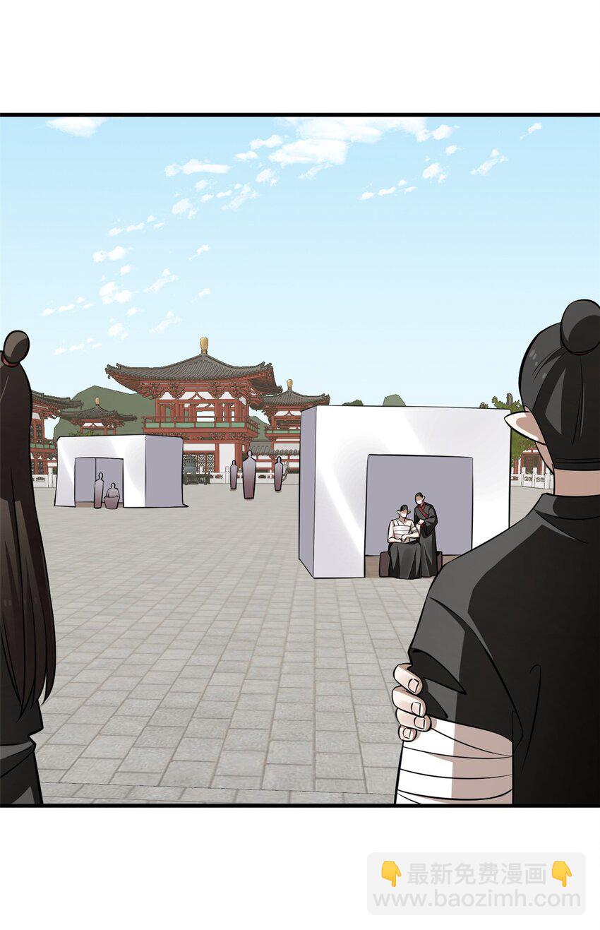 毒步天下：特工神醫小獸妃 - 484 484 - 2