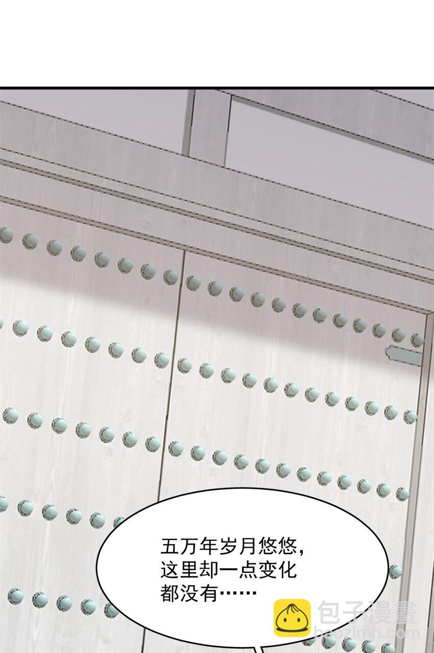 毒步天下：特工神醫小獸妃 - 484 484 - 4