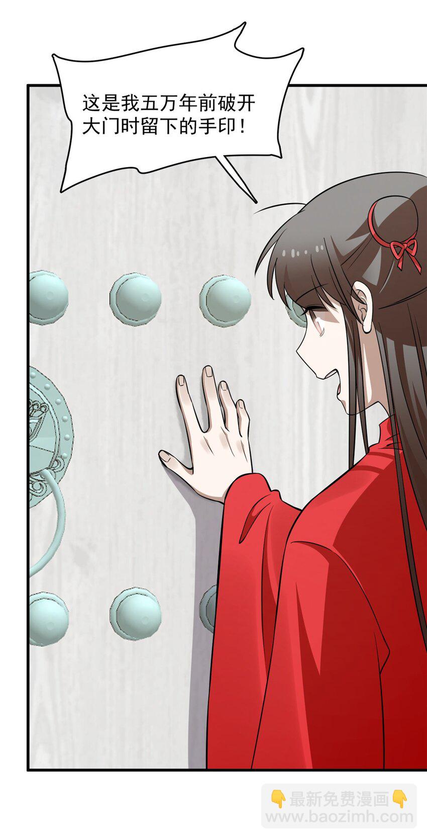 毒步天下：特工神醫小獸妃 - 484 484 - 2