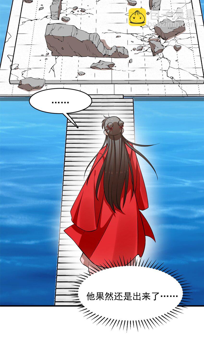 毒步天下：特工神醫小獸妃 - 484 484 - 2