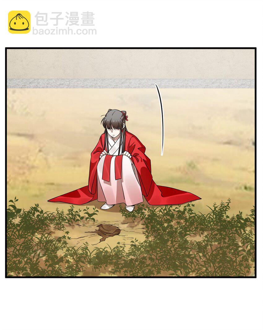 毒步天下：特工神醫小獸妃 - 484 484 - 4