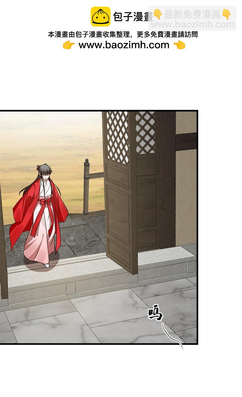 毒步天下：特工神醫小獸妃 - 484 484 - 2