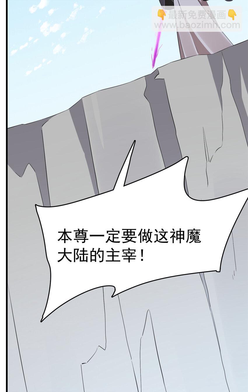 毒步天下：特工神醫小獸妃 - 486 486 - 4