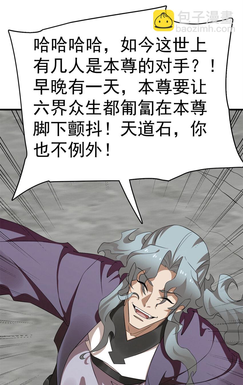 毒步天下：特工神醫小獸妃 - 486 486 - 6