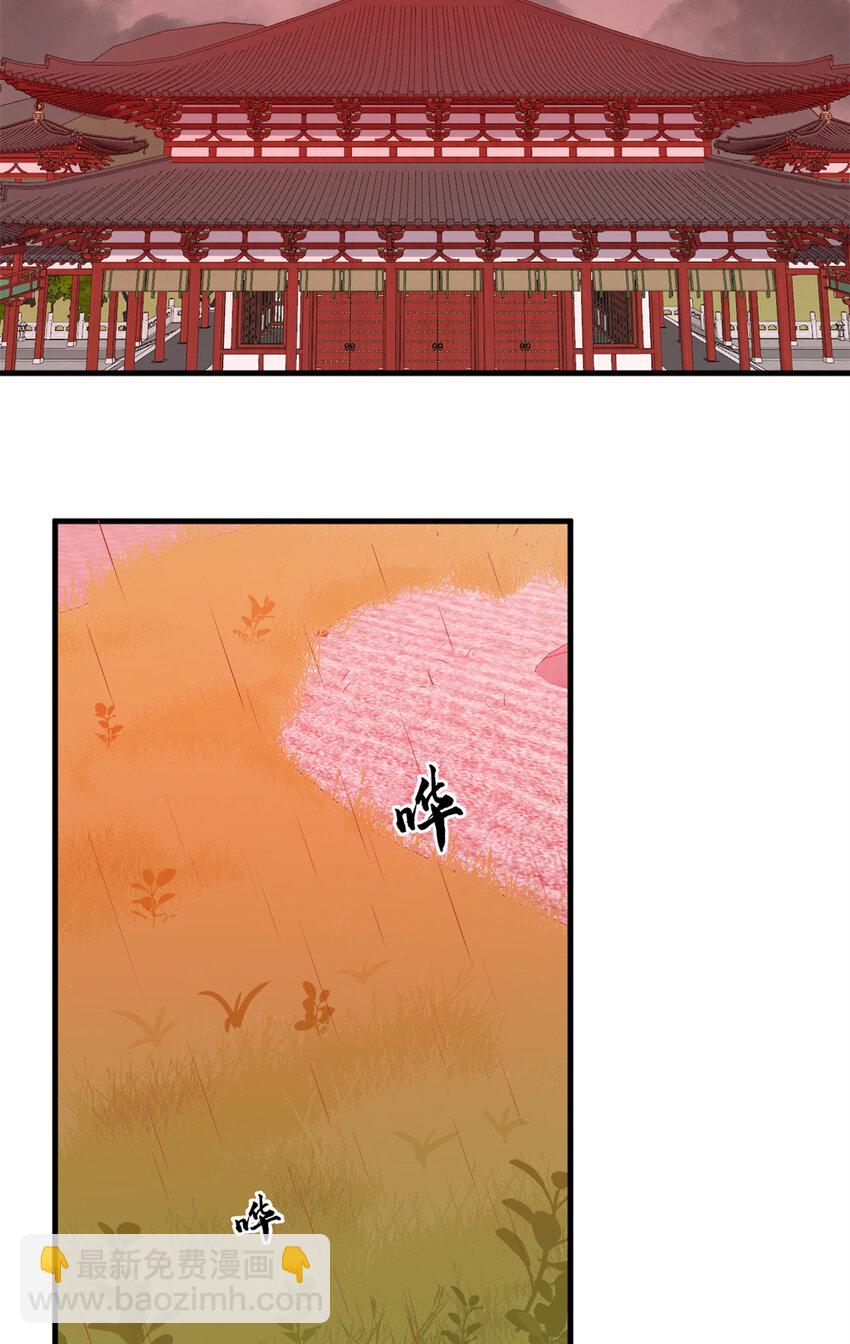 毒步天下：特工神醫小獸妃 - 486 486 - 4