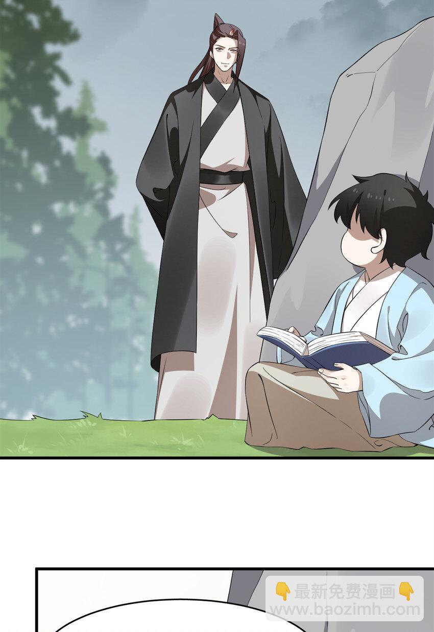 毒步天下：特工神醫小獸妃 - 486 486 - 5