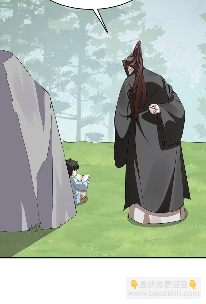 毒步天下：特工神醫小獸妃 - 486 486 - 3