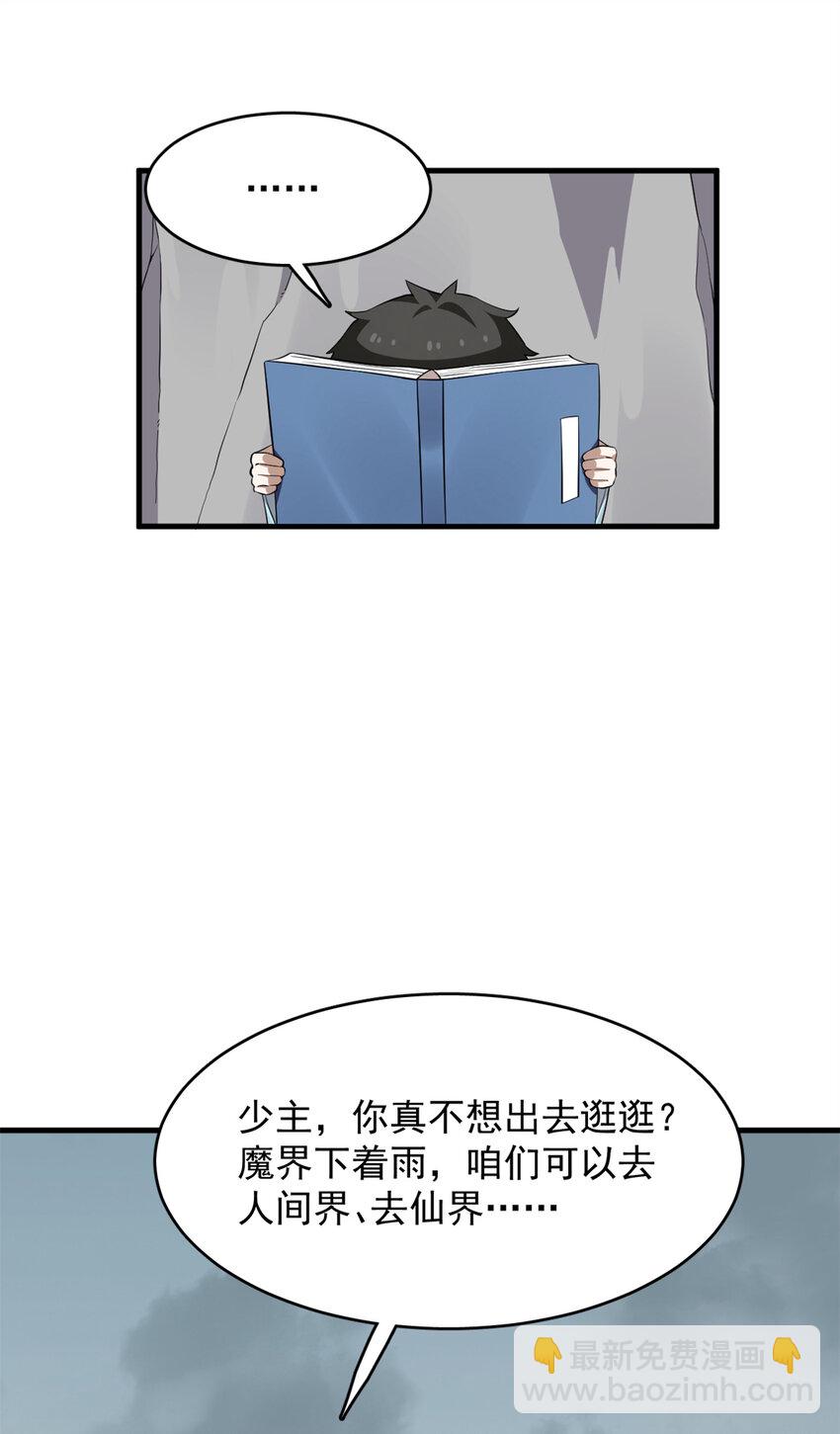 毒步天下：特工神醫小獸妃 - 486 486 - 4