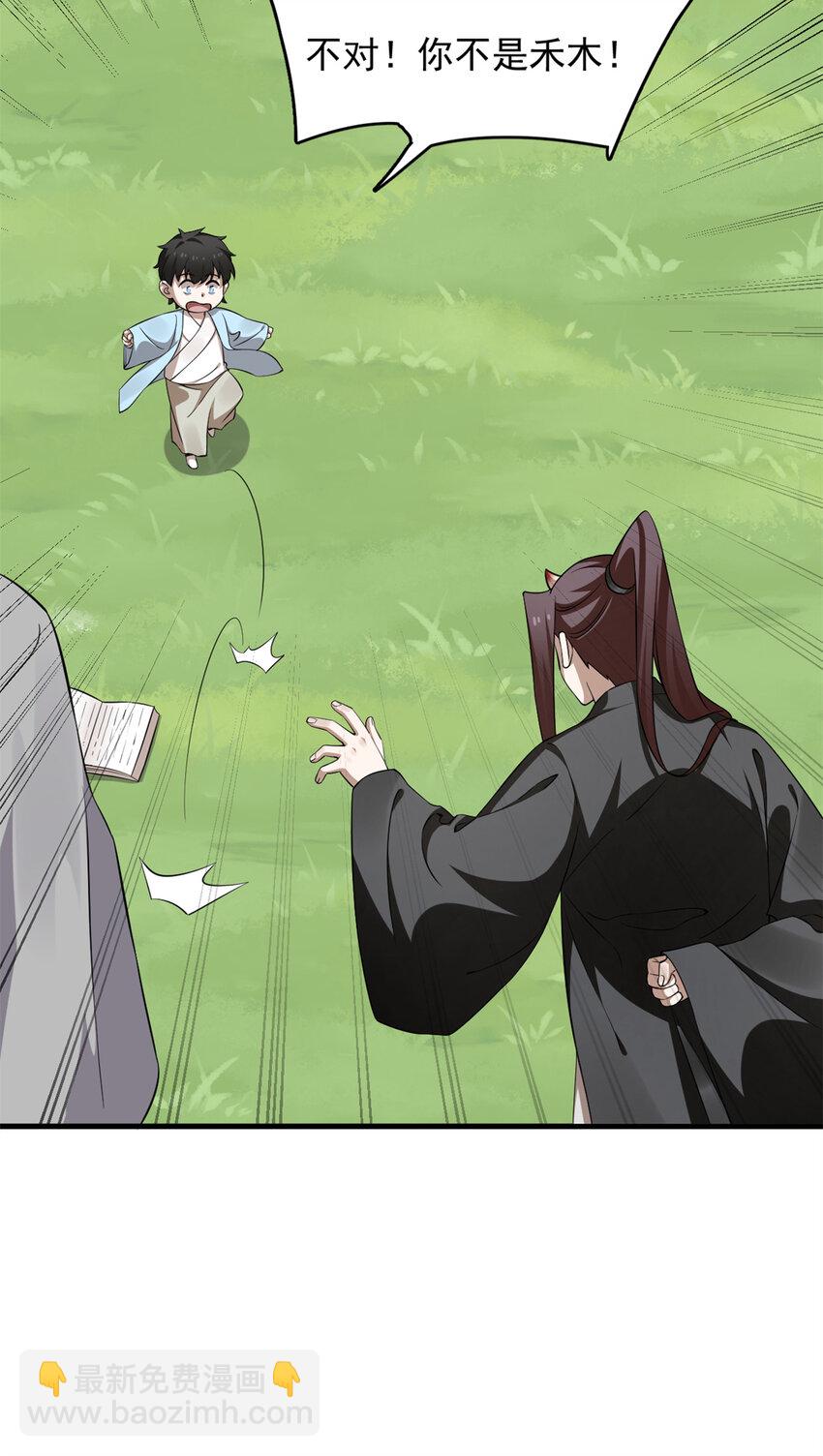 毒步天下：特工神醫小獸妃 - 486 486 - 6