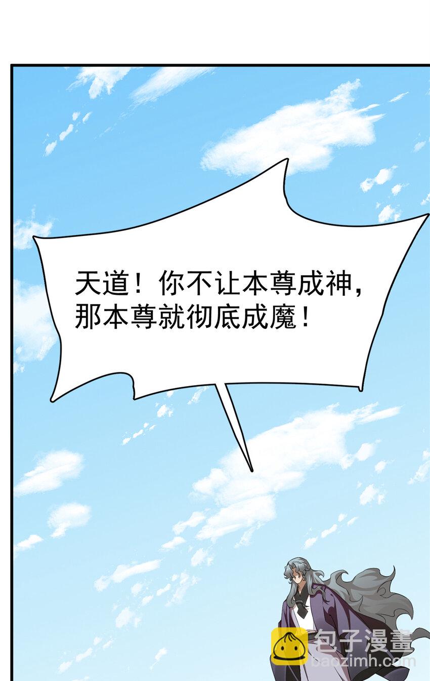 毒步天下：特工神醫小獸妃 - 486 486 - 3