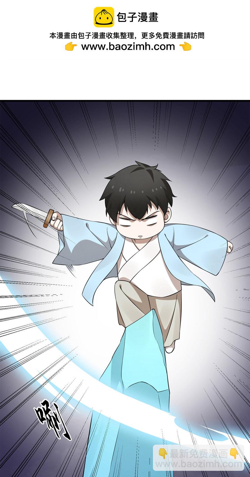 毒步天下：特工神醫小獸妃 - 488 488 - 6