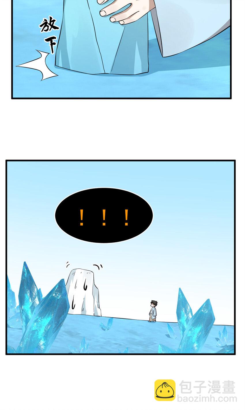 毒步天下：特工神醫小獸妃 - 488 488 - 4