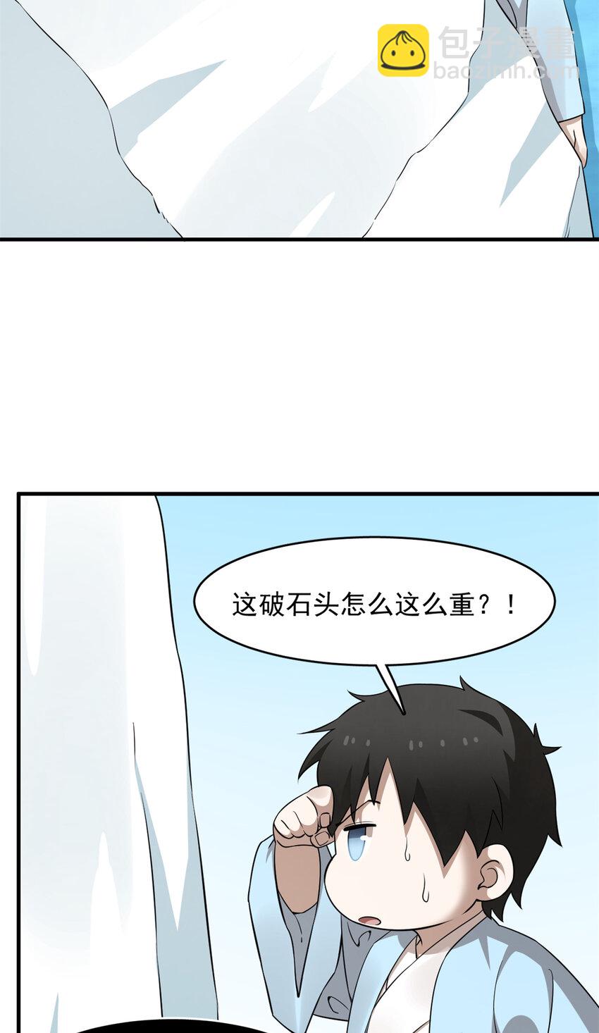 毒步天下：特工神醫小獸妃 - 488 488 - 7