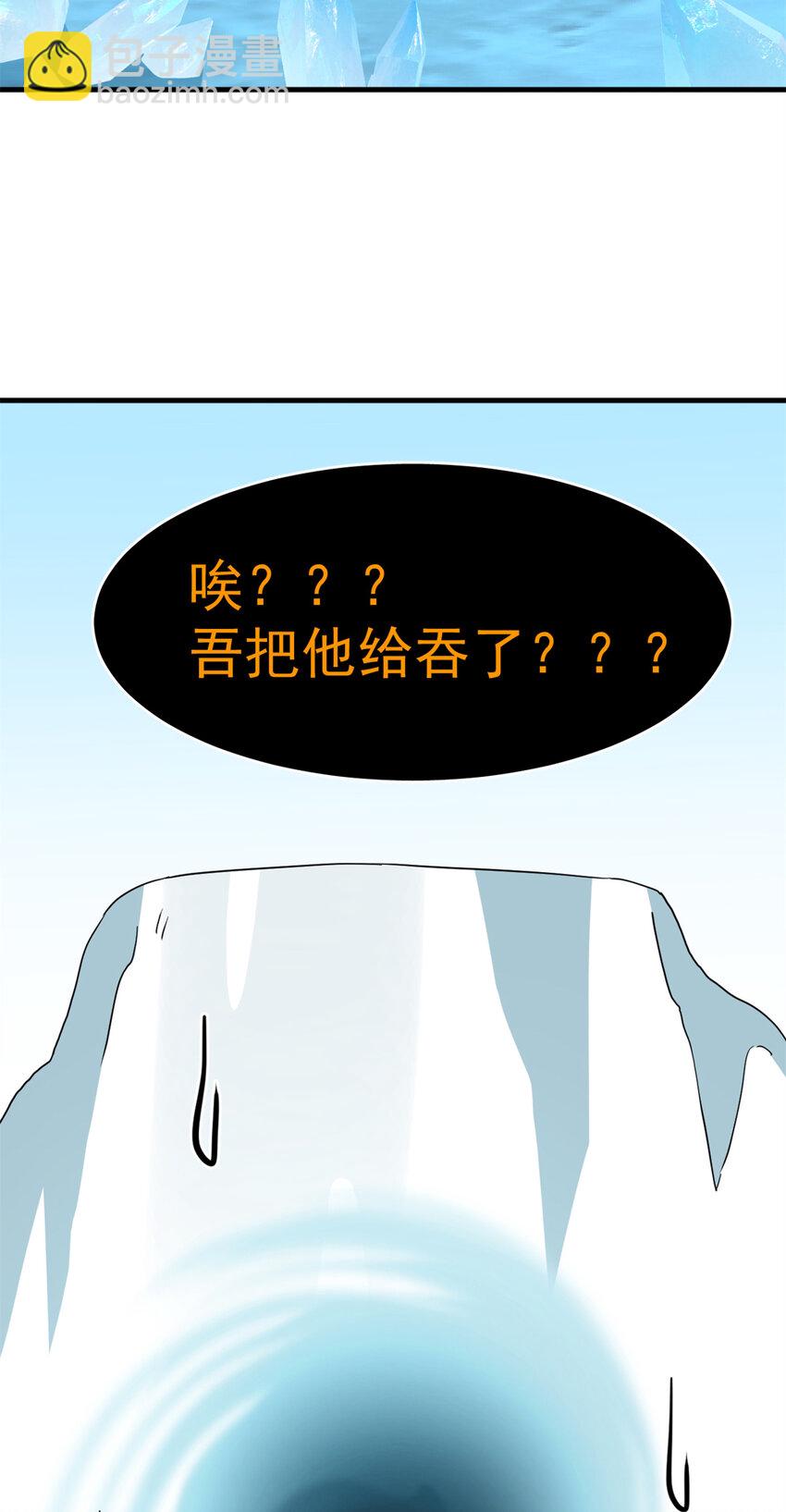 毒步天下：特工神醫小獸妃 - 488 488 - 7