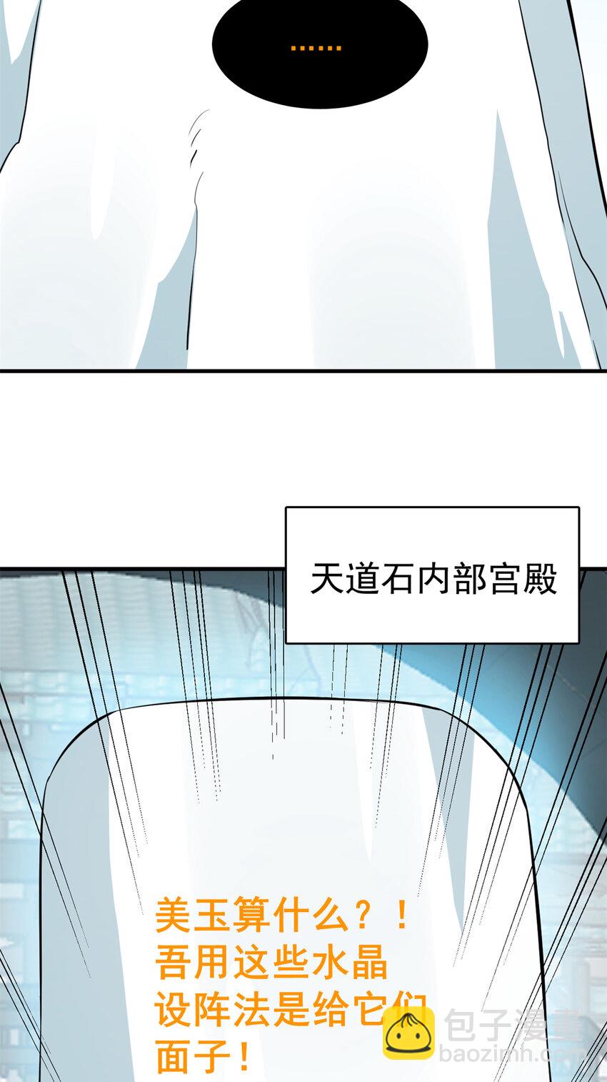 毒步天下：特工神醫小獸妃 - 488 488 - 5