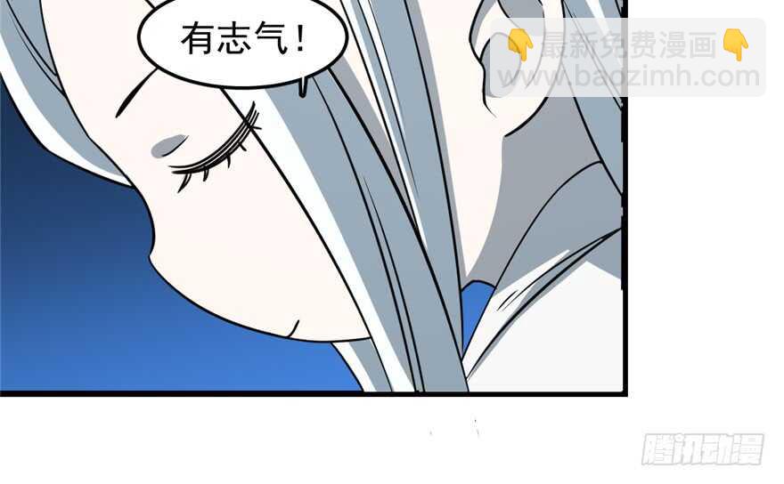 毒步天下：特工神醫小獸妃 - 第50話(1/2) - 3