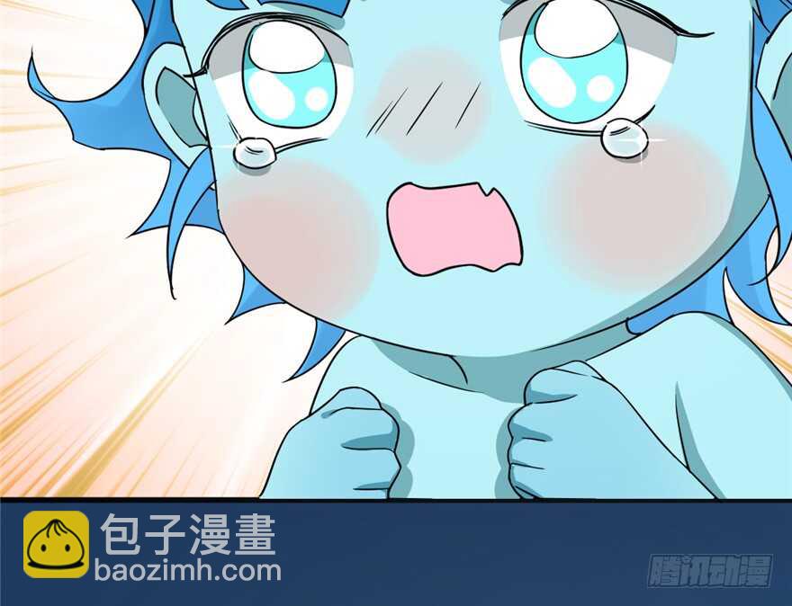 毒步天下：特工神醫小獸妃 - 第50話(1/2) - 8