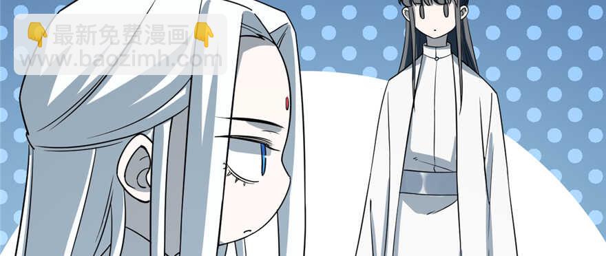 毒步天下：特工神醫小獸妃 - 第50話(1/2) - 4