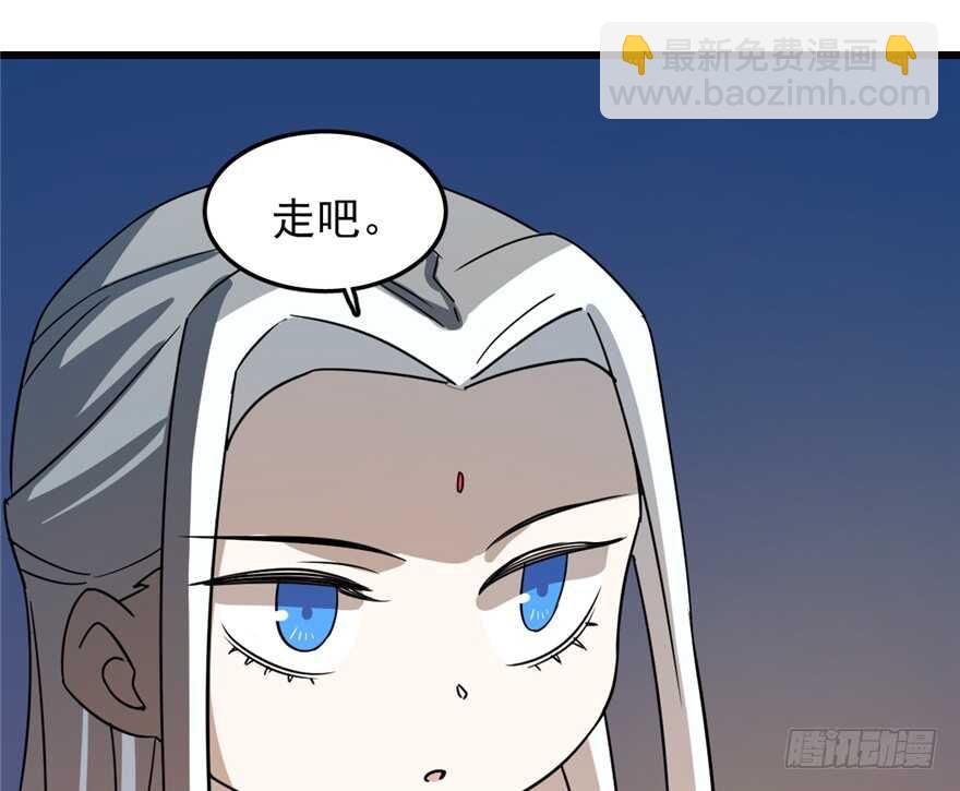 毒步天下：特工神醫小獸妃 - 第50話(2/2) - 1