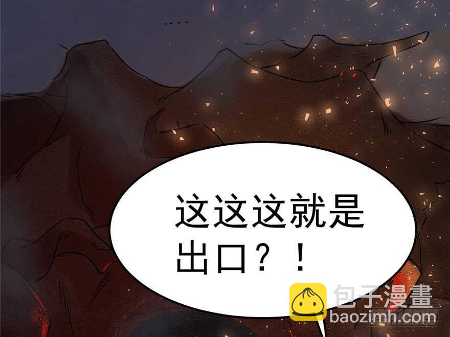 毒步天下：特工神醫小獸妃 - 第50話(2/2) - 3