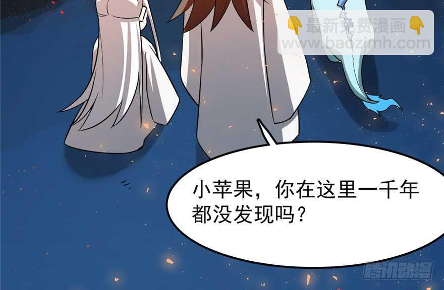 毒步天下：特工神醫小獸妃 - 第50話(2/2) - 5