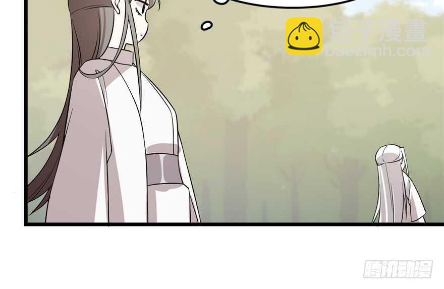 毒步天下：特工神醫小獸妃 - 第50話(2/2) - 6