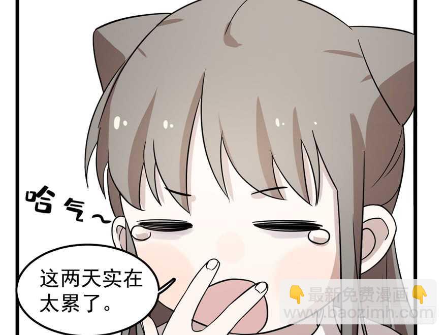 毒步天下：特工神醫小獸妃 - 第50話(2/2) - 2