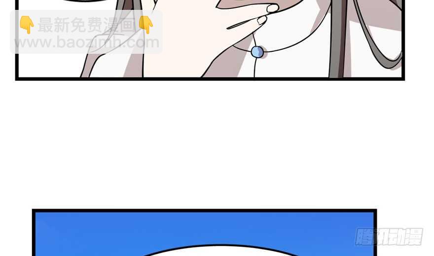 毒步天下：特工神醫小獸妃 - 第50話(2/2) - 3