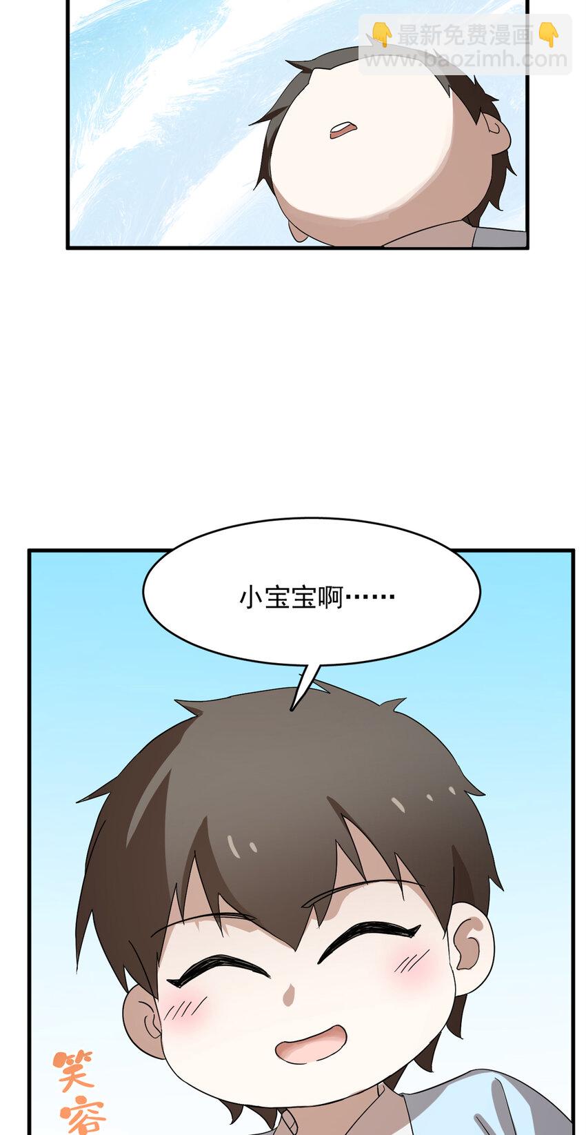 毒步天下：特工神醫小獸妃 - 490 490 - 3