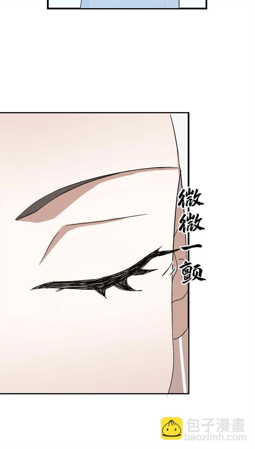 毒步天下：特工神醫小獸妃 - 490 490 - 5