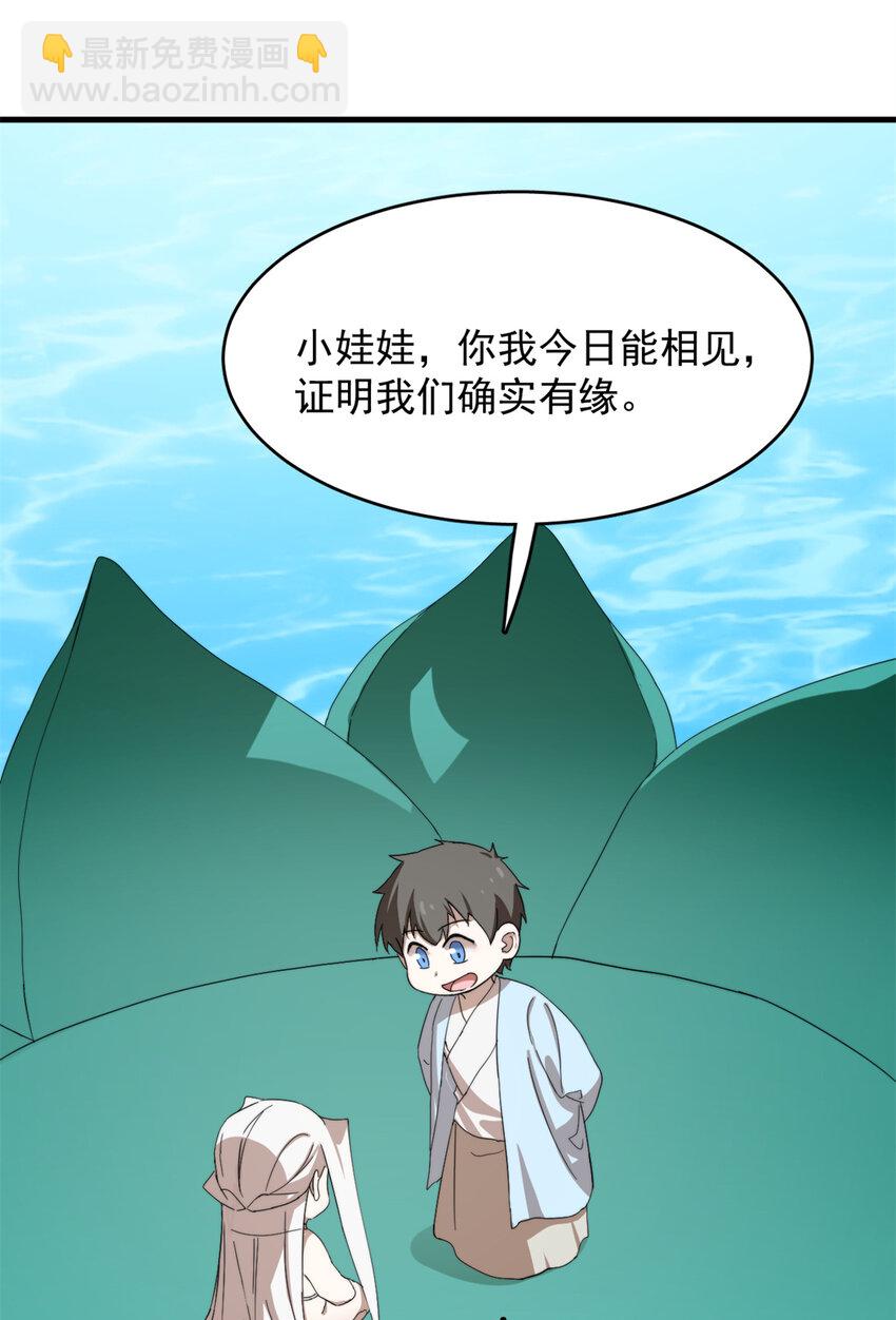 毒步天下：特工神醫小獸妃 - 490 490 - 6