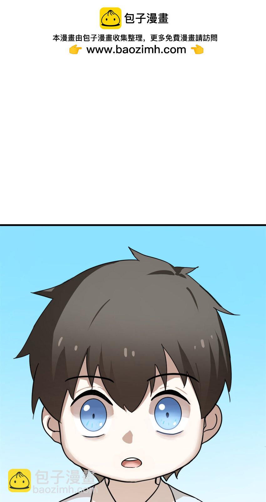 毒步天下：特工神醫小獸妃 - 490 490 - 2