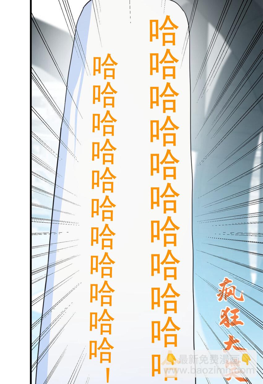 毒步天下：特工神醫小獸妃 - 490 490 - 3