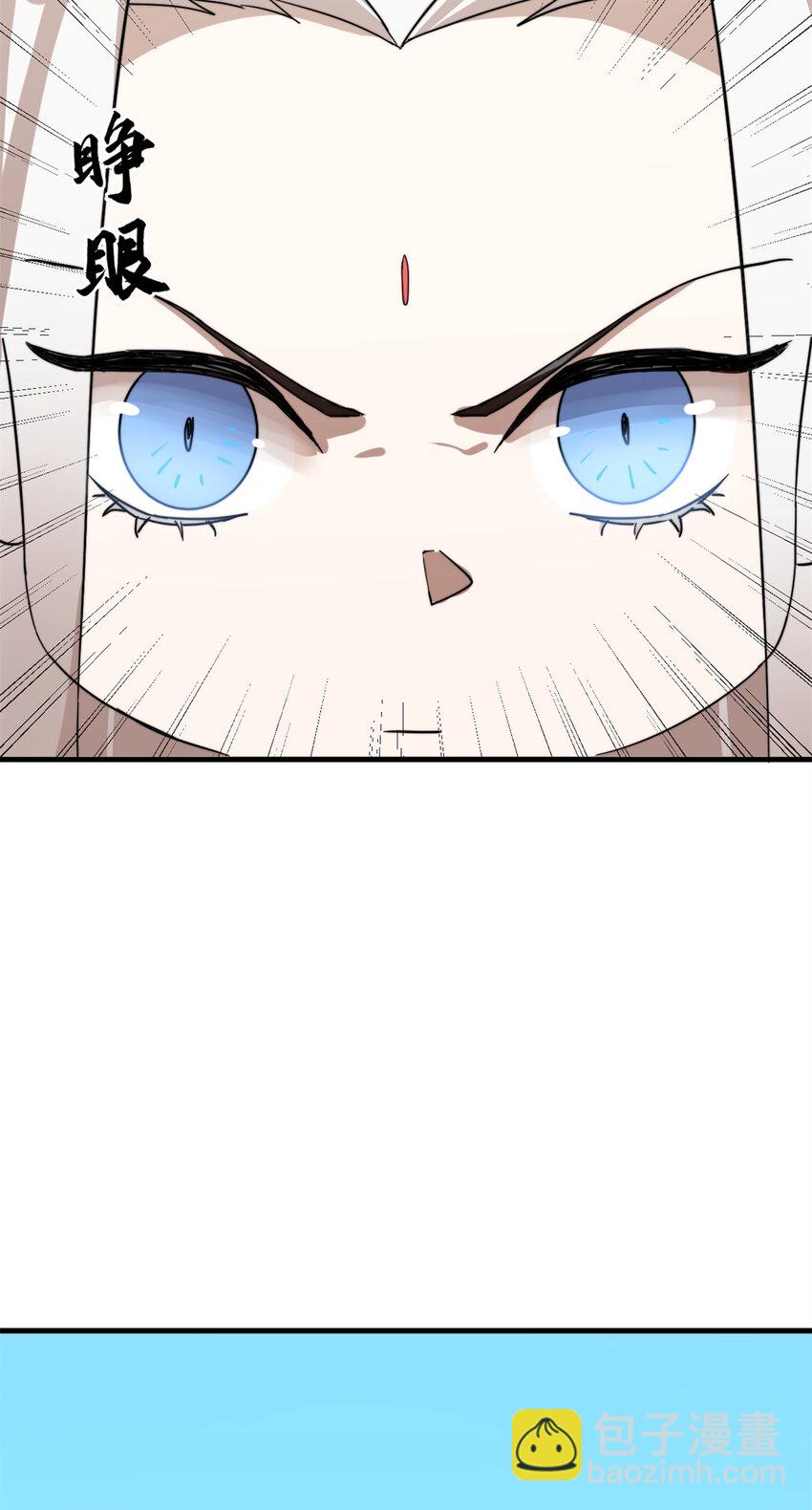 毒步天下：特工神醫小獸妃 - 490 490 - 5