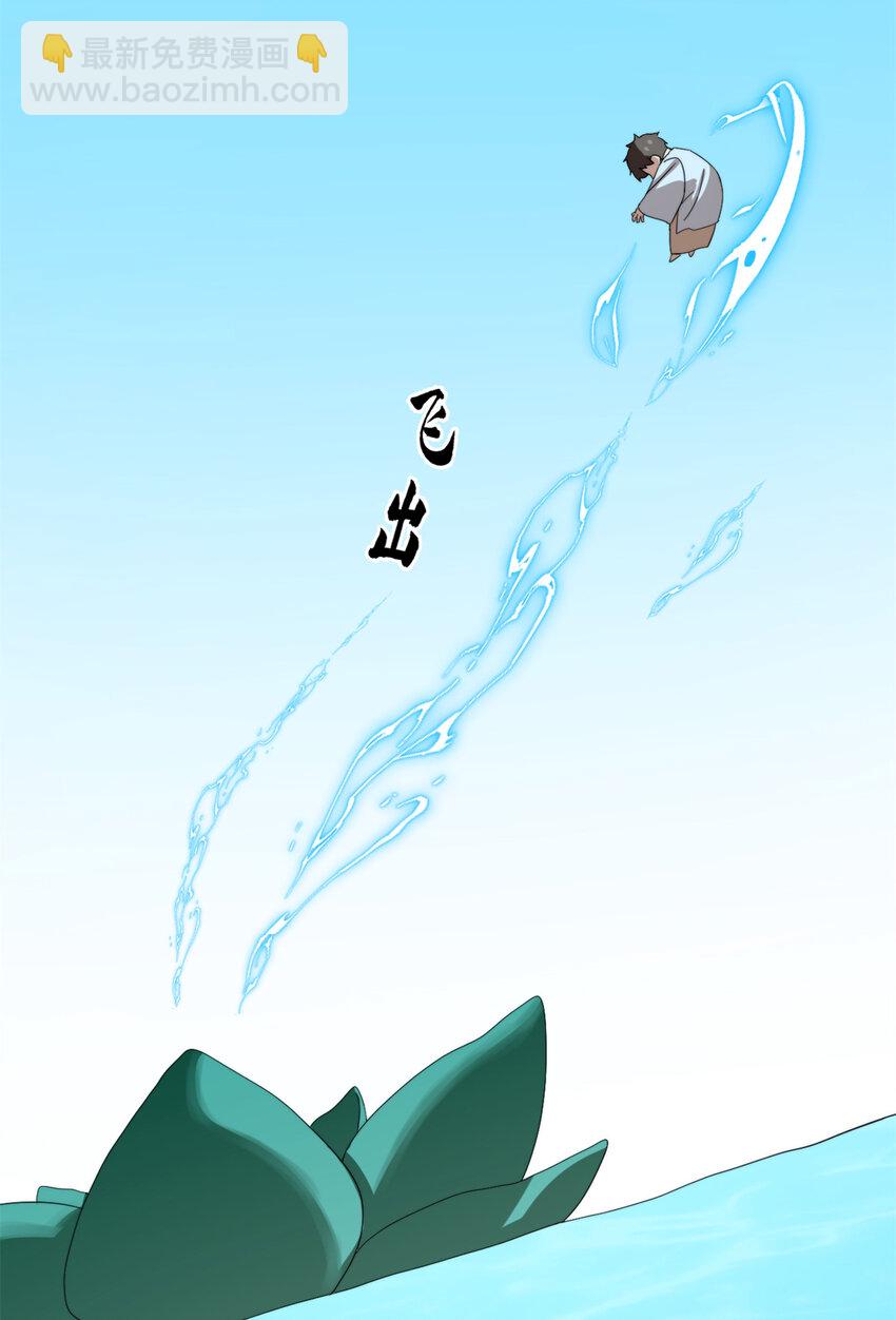 毒步天下：特工神醫小獸妃 - 490 490 - 6