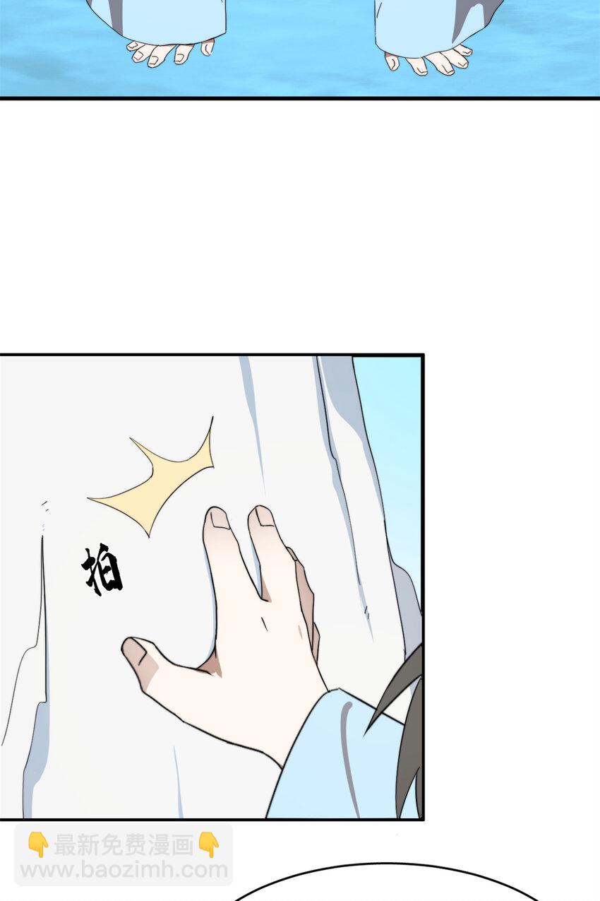 毒步天下：特工神醫小獸妃 - 490 490 - 5