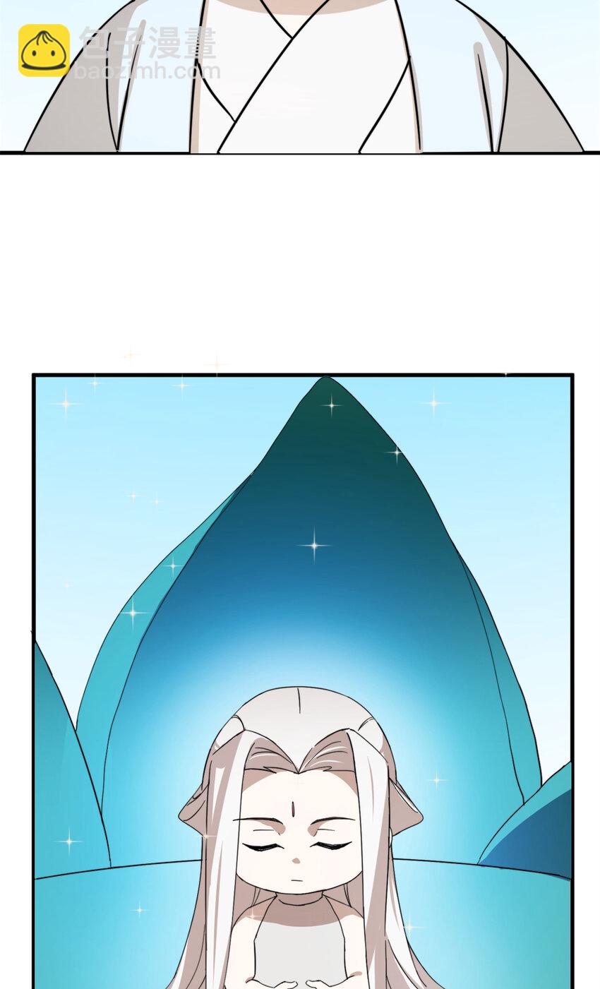 毒步天下：特工神醫小獸妃 - 490 490 - 3