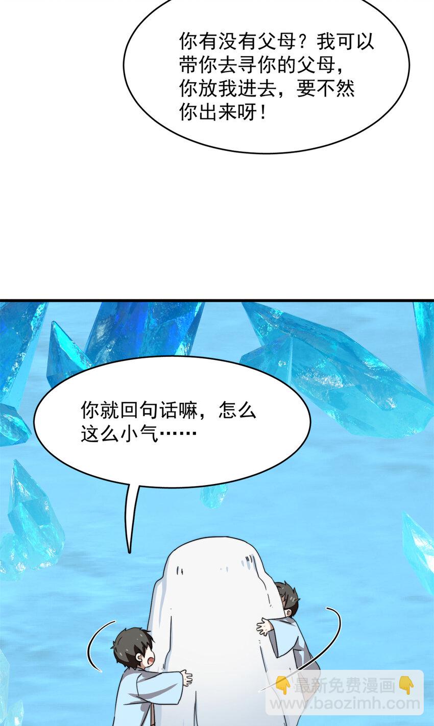 毒步天下：特工神醫小獸妃 - 490 490 - 1