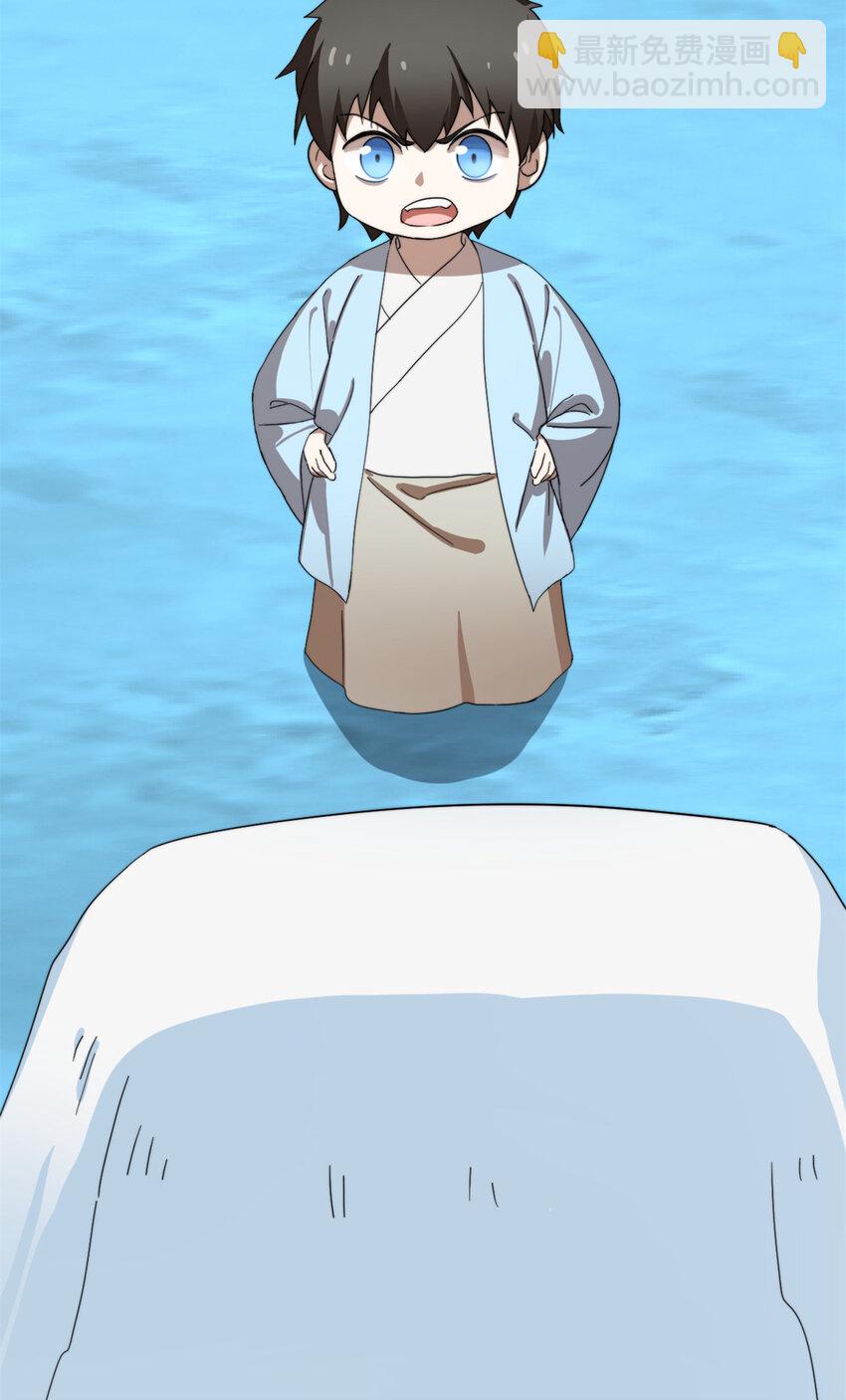 毒步天下：特工神醫小獸妃 - 490 490 - 3