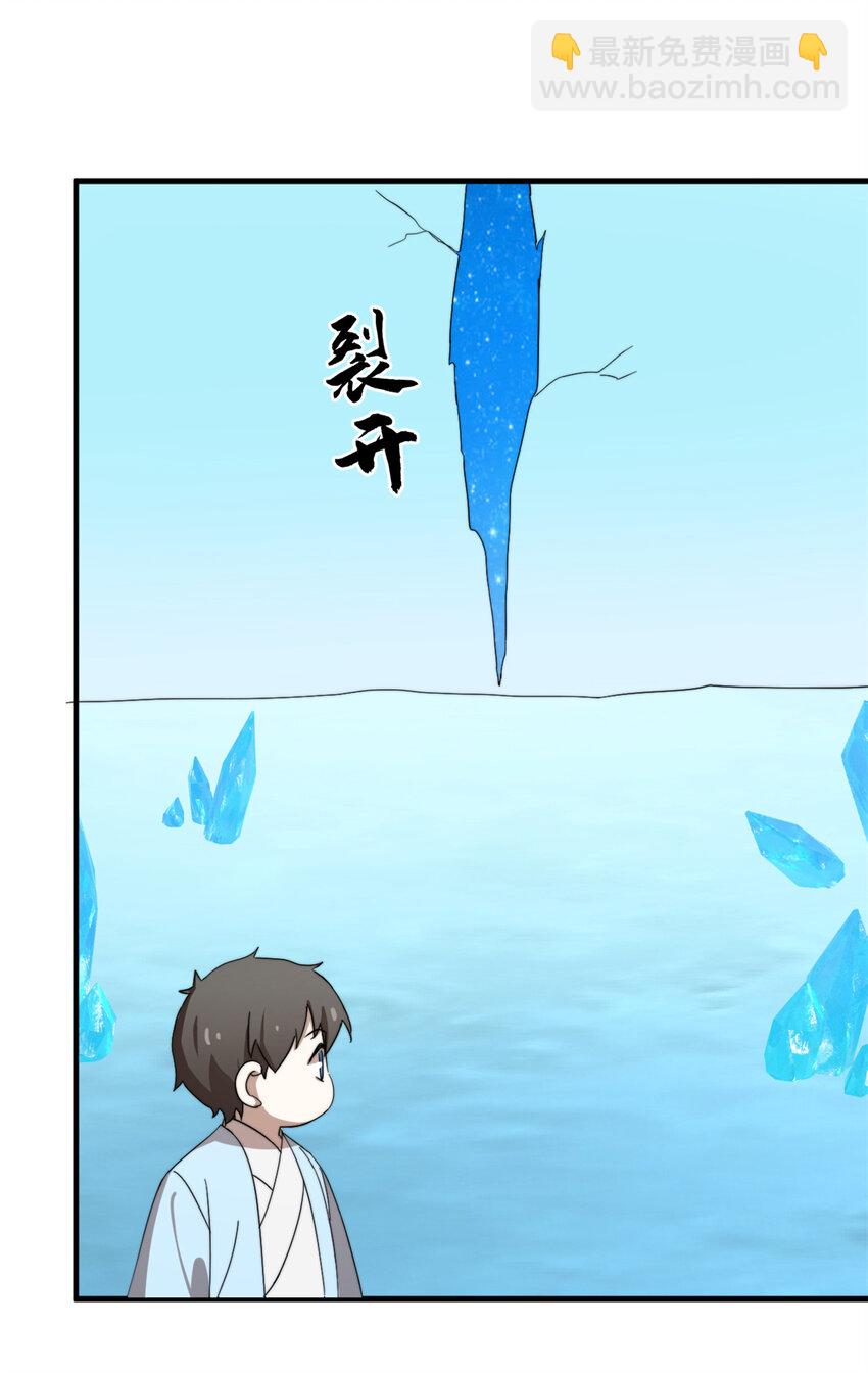 毒步天下：特工神醫小獸妃 - 490 490 - 3