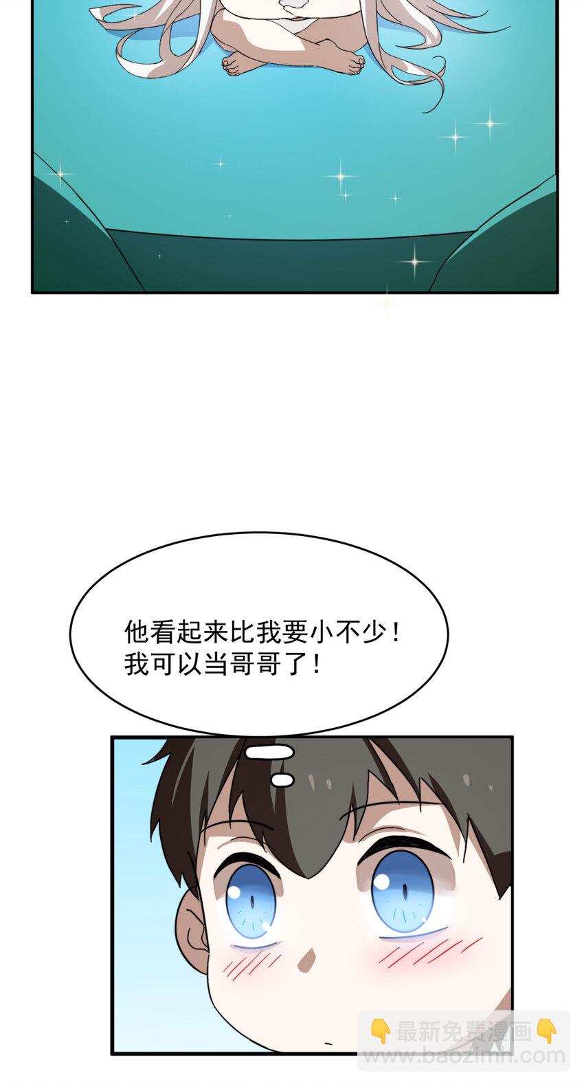 毒步天下：特工神醫小獸妃 - 490 490 - 4