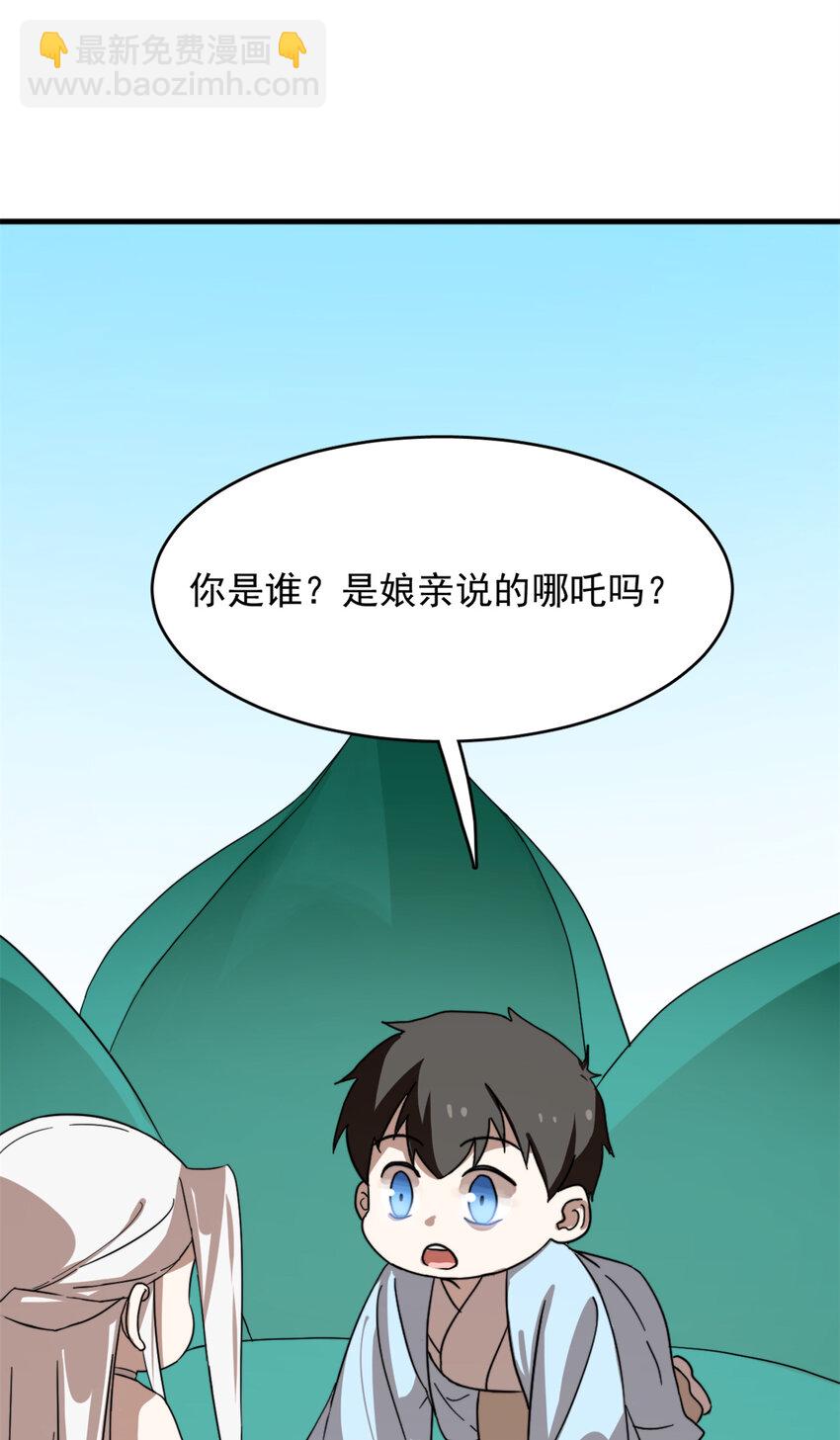 毒步天下：特工神醫小獸妃 - 490 490 - 5