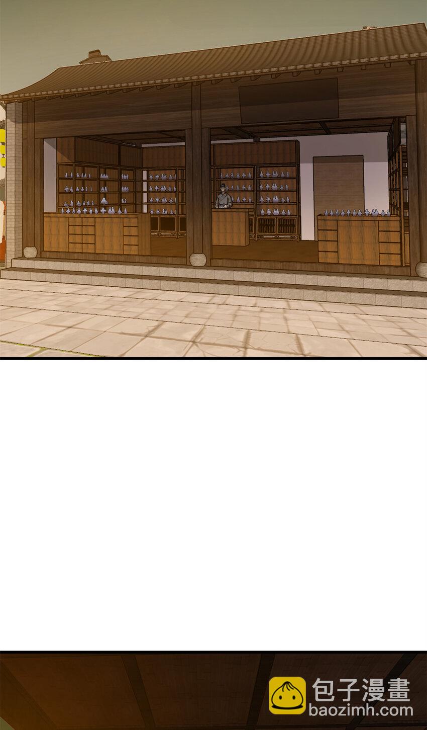 毒步天下：特工神醫小獸妃 - 492 492 - 3